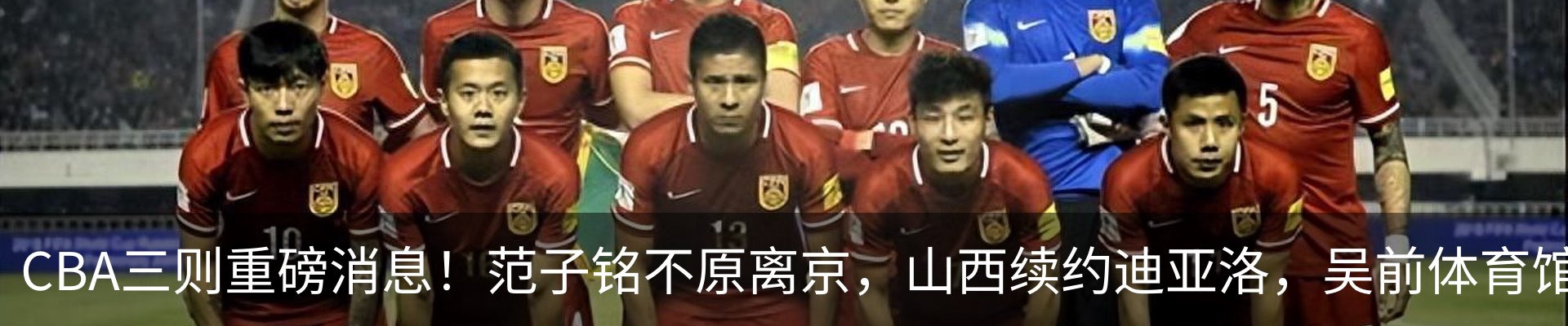 资讯动态